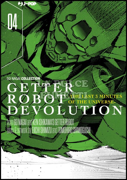 GO NAGAI COLLECTION - GETTER ROBOT DEVOLUTION: THE LAST 3 MINUTES OF THE UNIVERSE #     4